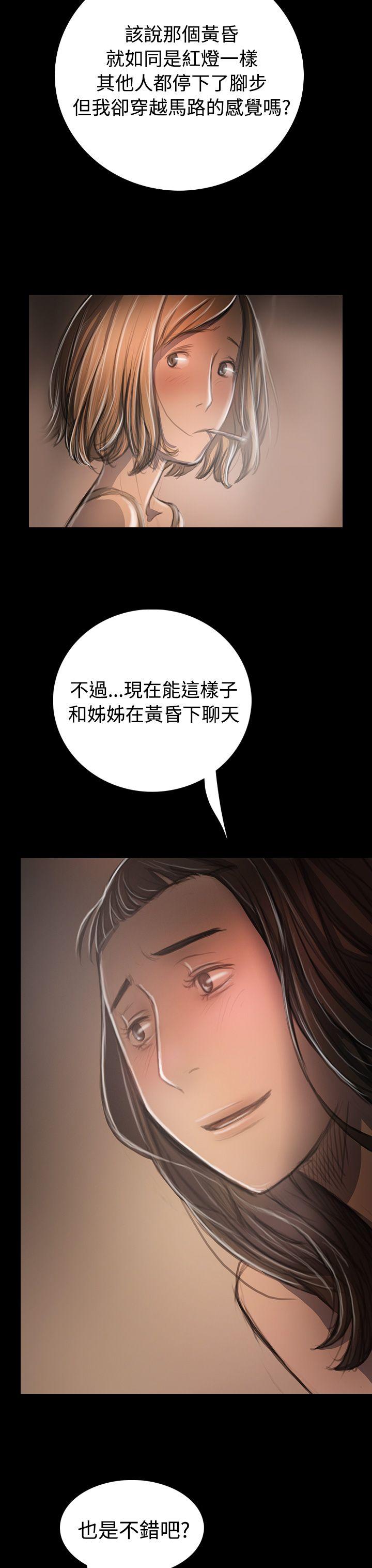 第33话 -姊姊:莲-无名（第9张）