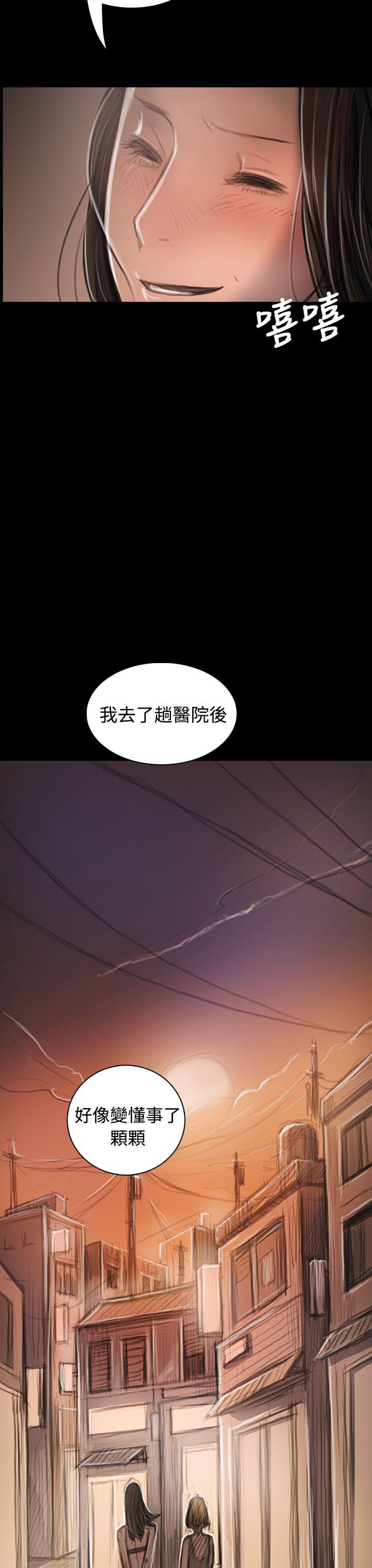 第33话 -姊姊:莲-无名（第10张）