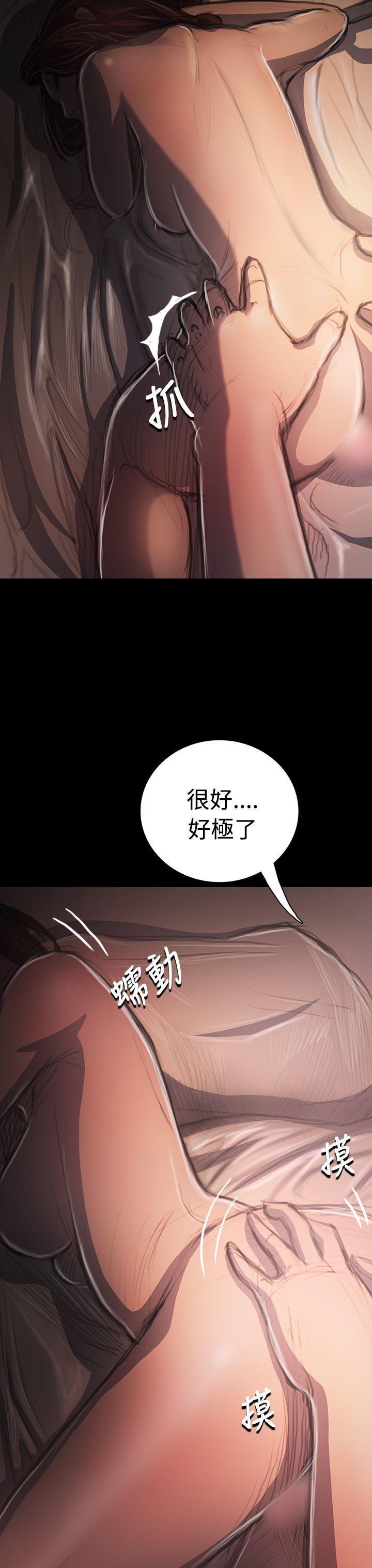 第34话 -姊姊:莲-无名（第3张）