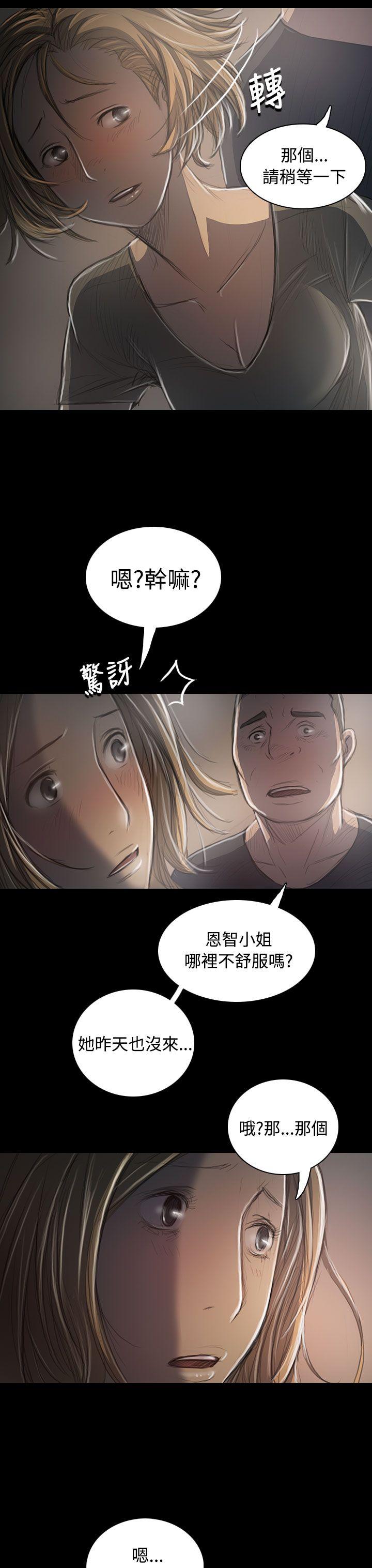 第35话 -姊姊:莲-无名（第3张）