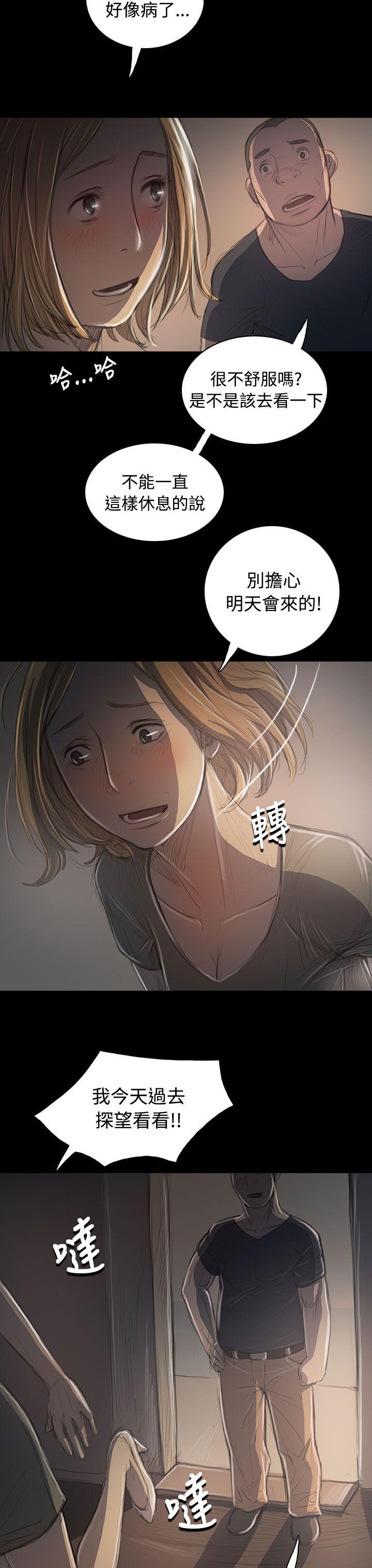 第35话 -姊姊:莲-无名（第4张）