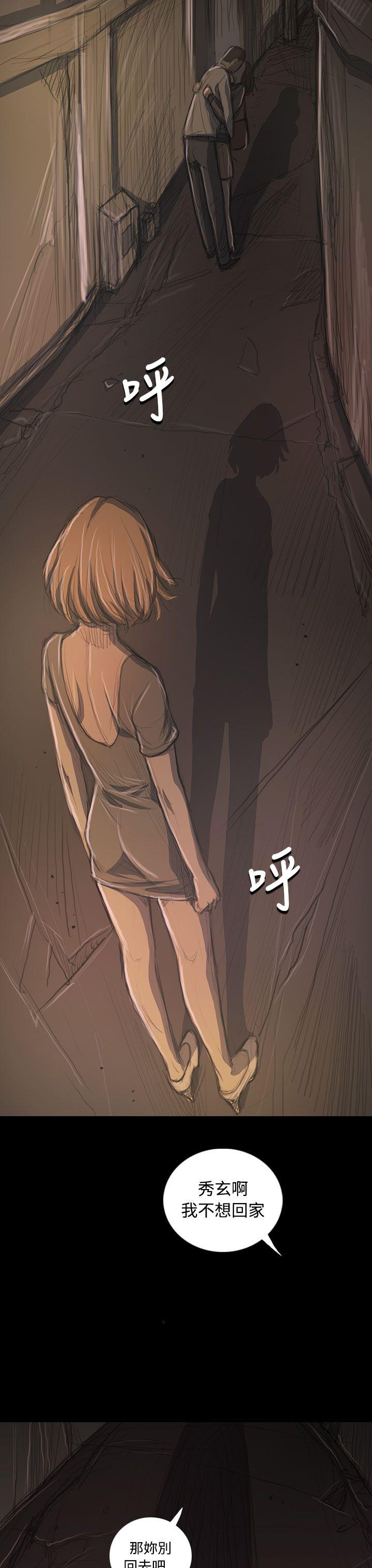 第35话 -姊姊:莲-无名（第10张）