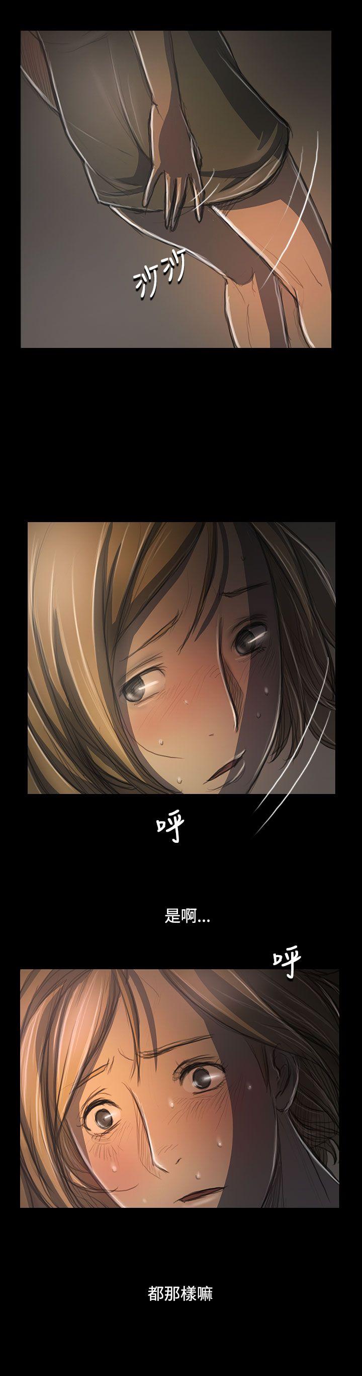 第35话 -姊姊:莲-无名（第12张）