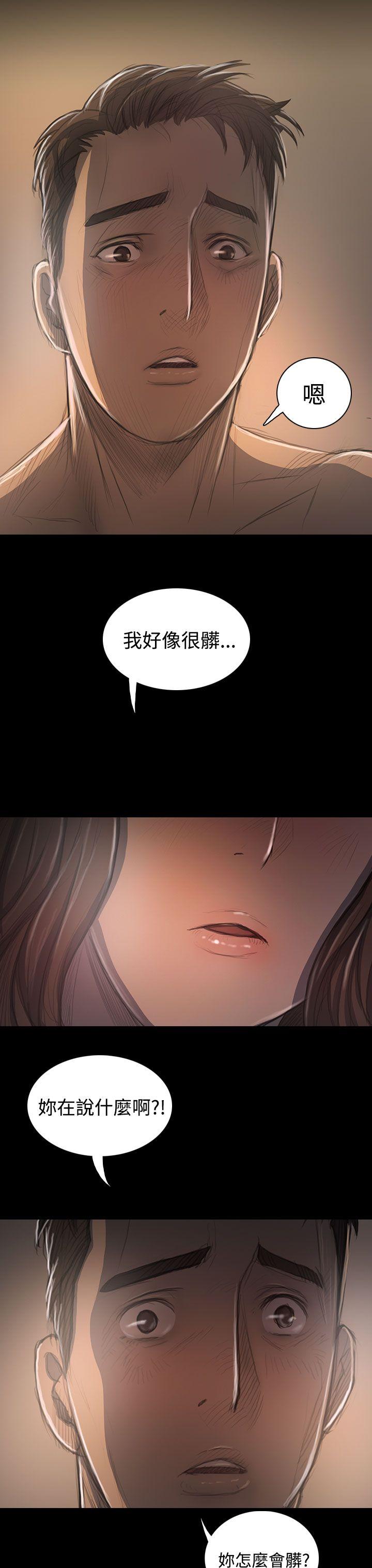 第35话 -姊姊:莲-无名（第15张）