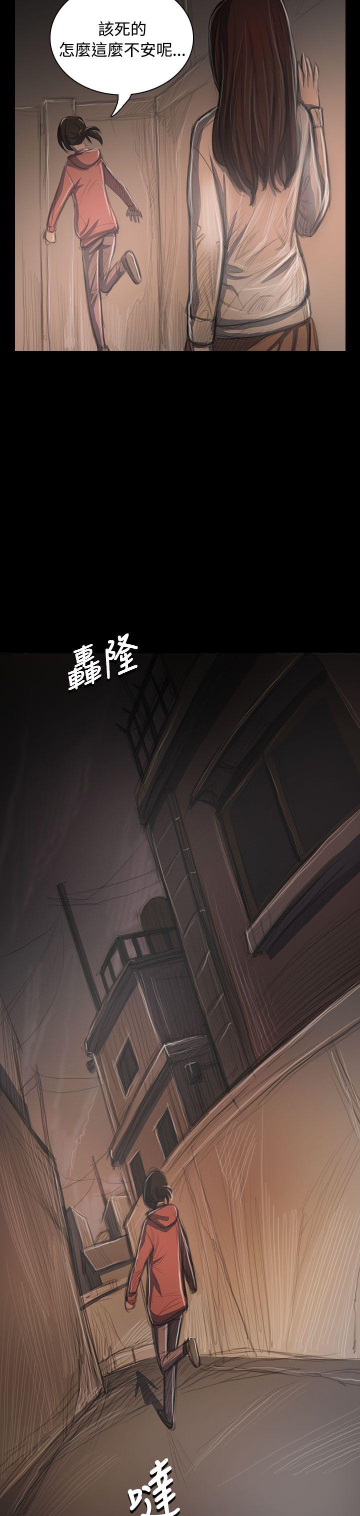 第36话 -姊姊:莲-无名（第3张）