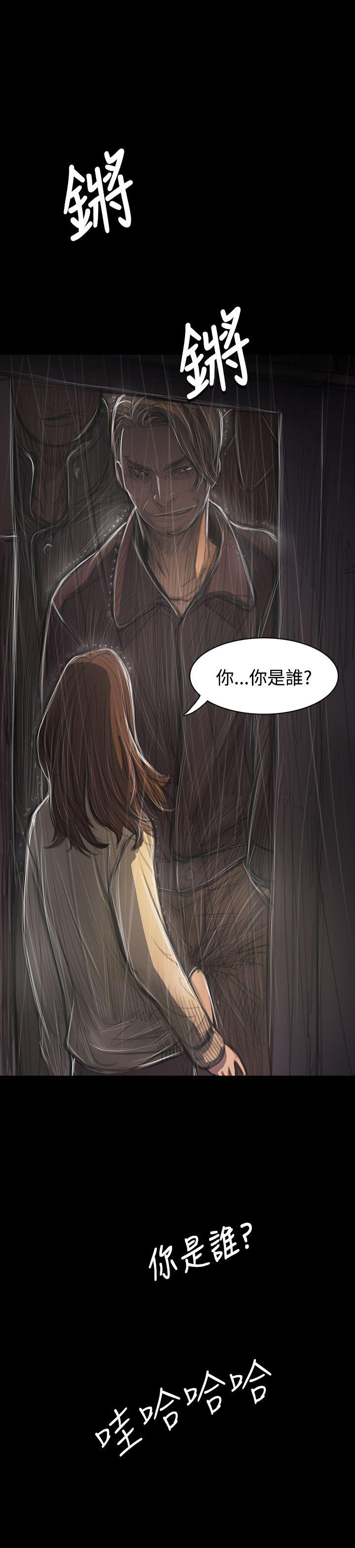 第37话 -姊姊:莲-无名（第7张）