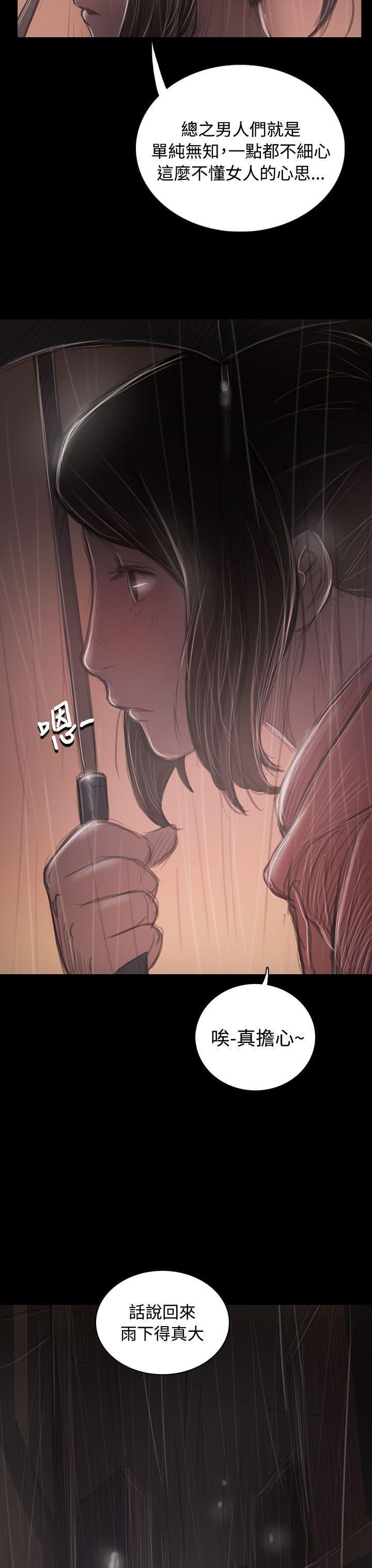 第37话 -姊姊:莲-无名（第10张）