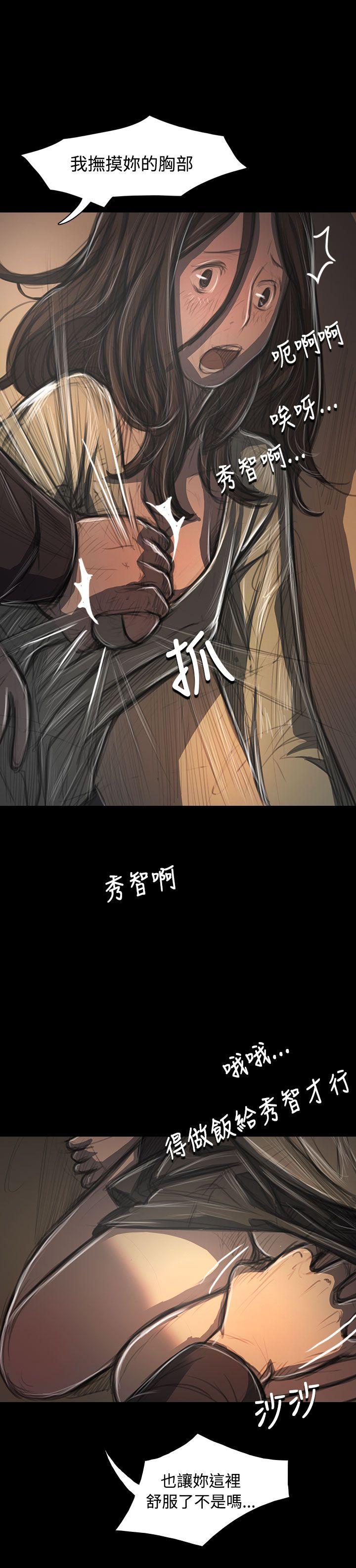 第38话 -姊姊:莲-无名（第6张）