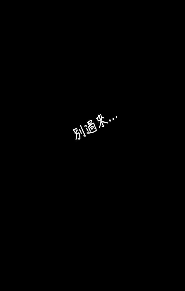 第38话 -姊姊:莲-无名（第7张）