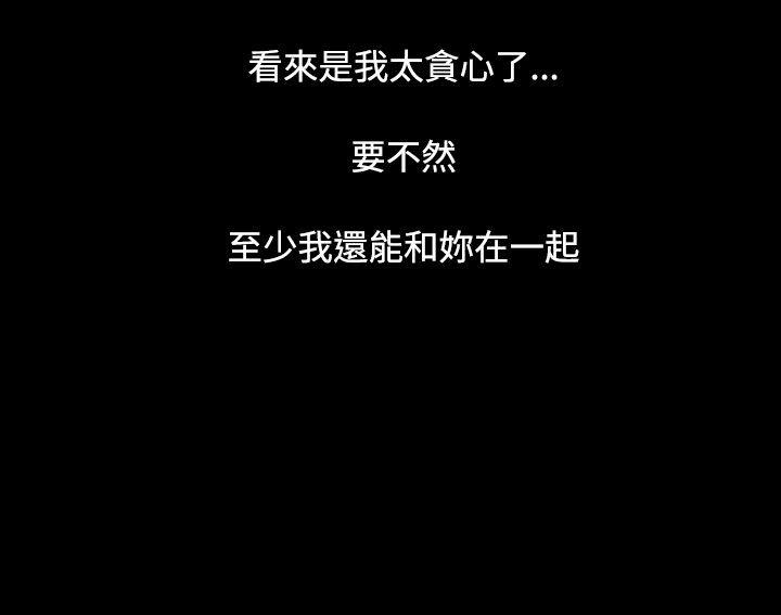 第38话 -姊姊:莲-无名（第14张）