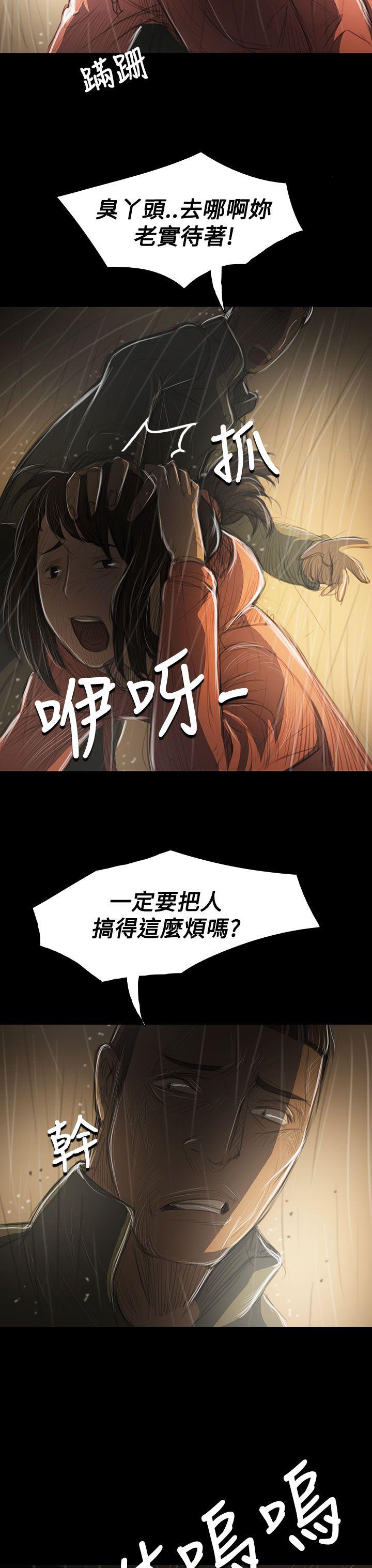 第39话 -姊姊:莲-无名（第3张）