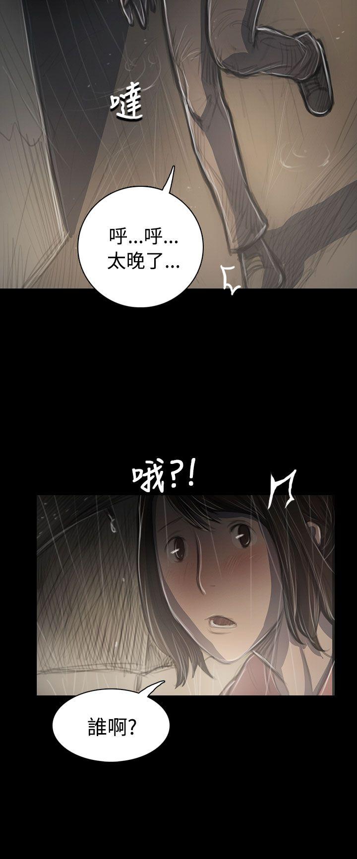 第38话 -姊姊:莲-无名（第20张）