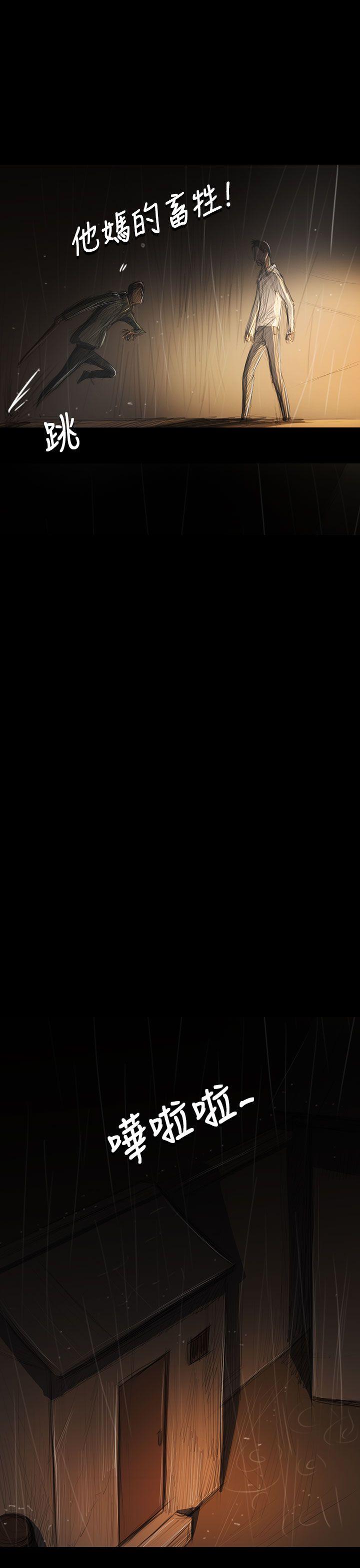 第39话 -姊姊:莲-无名（第13张）