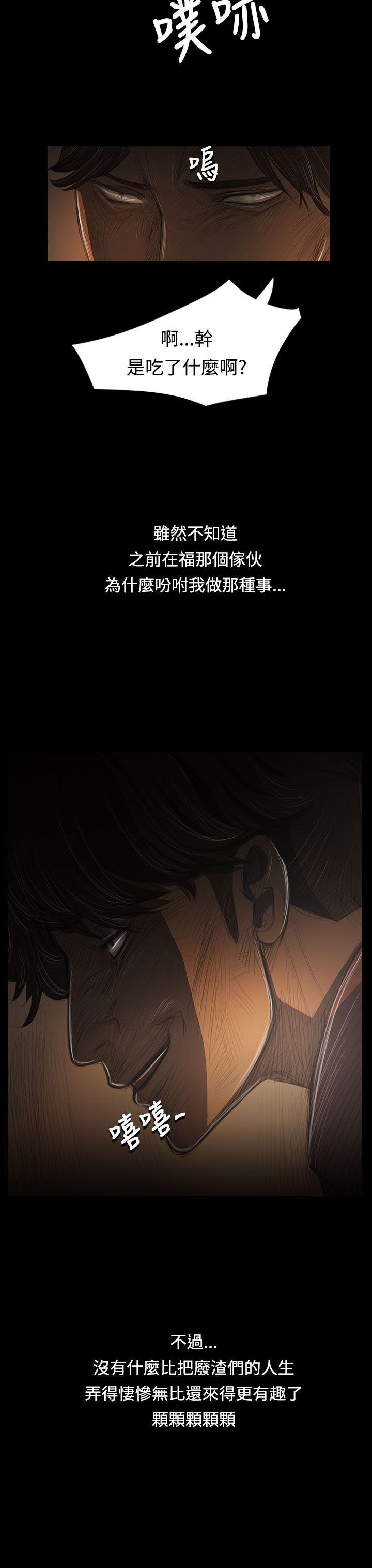 第39话 -姊姊:莲-无名（第15张）