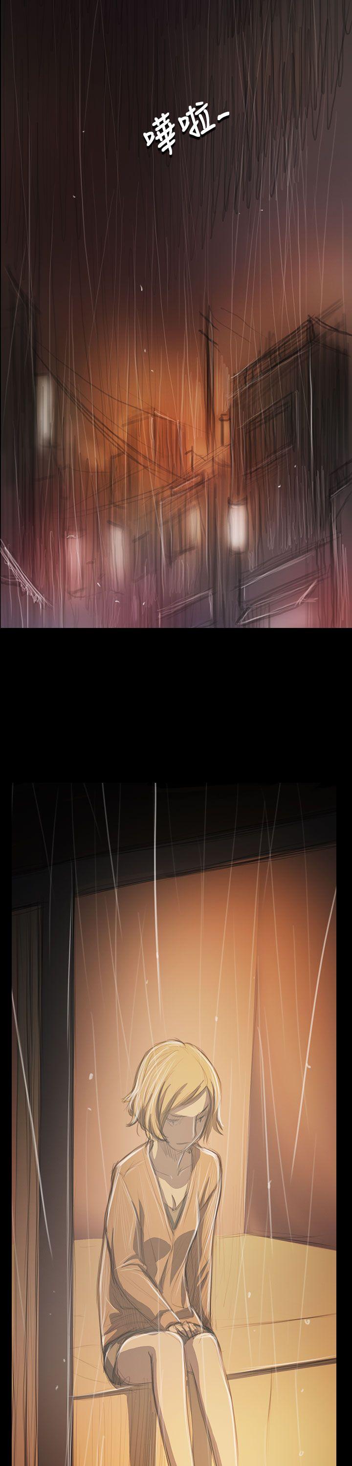 第39话 -姊姊:莲-无名（第17张）