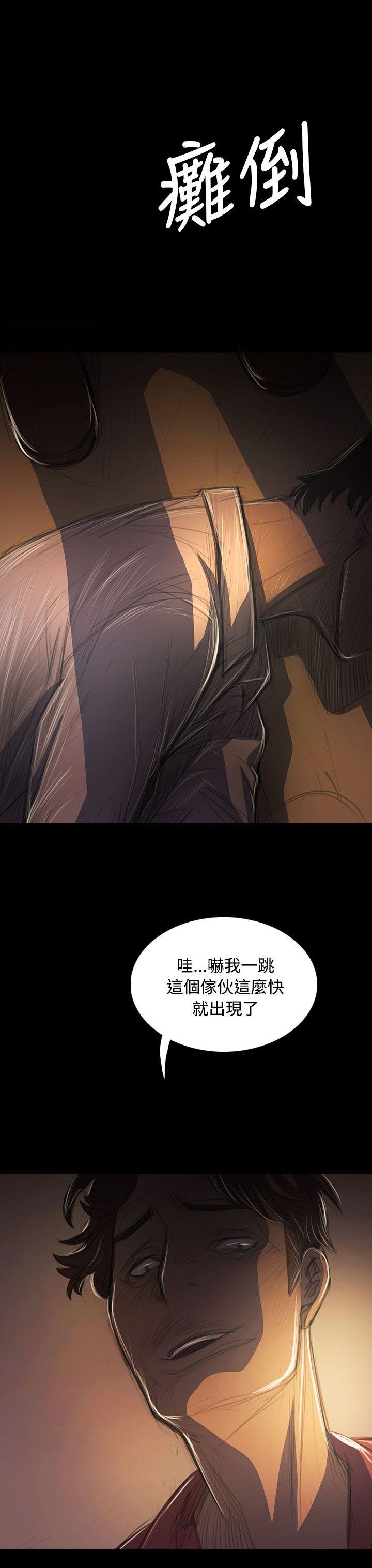 第40话 -姊姊:莲-无名（第4张）
