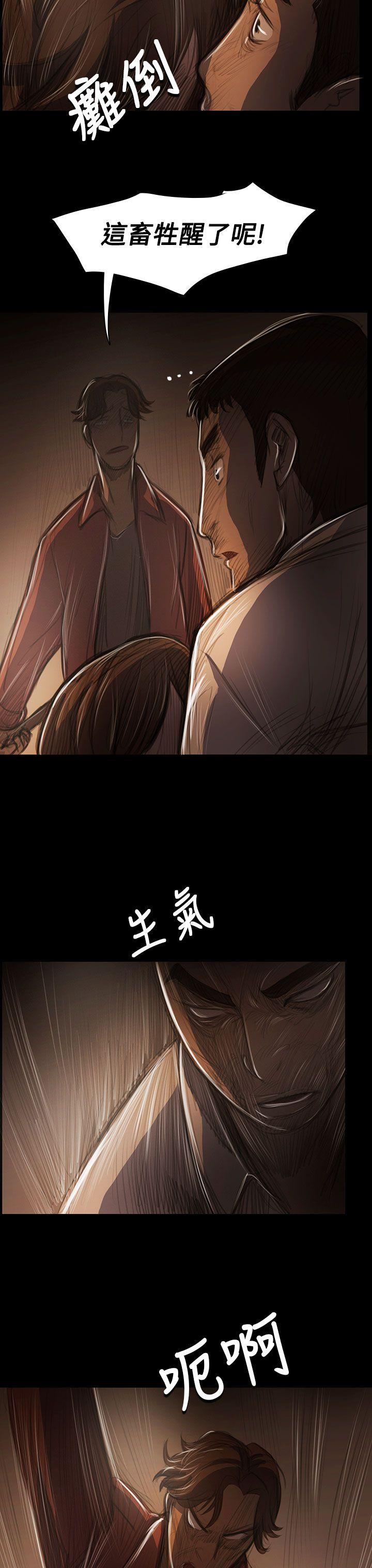 第40话 -姊姊:莲-无名（第11张）