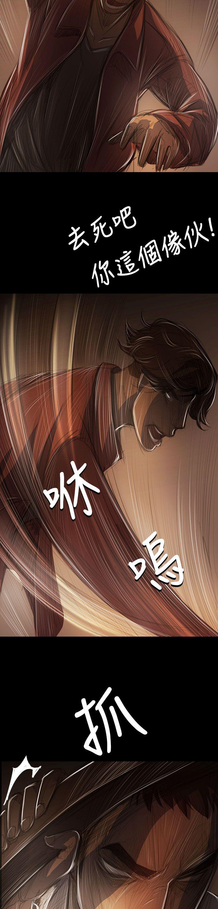 第40话 -姊姊:莲-无名（第12张）