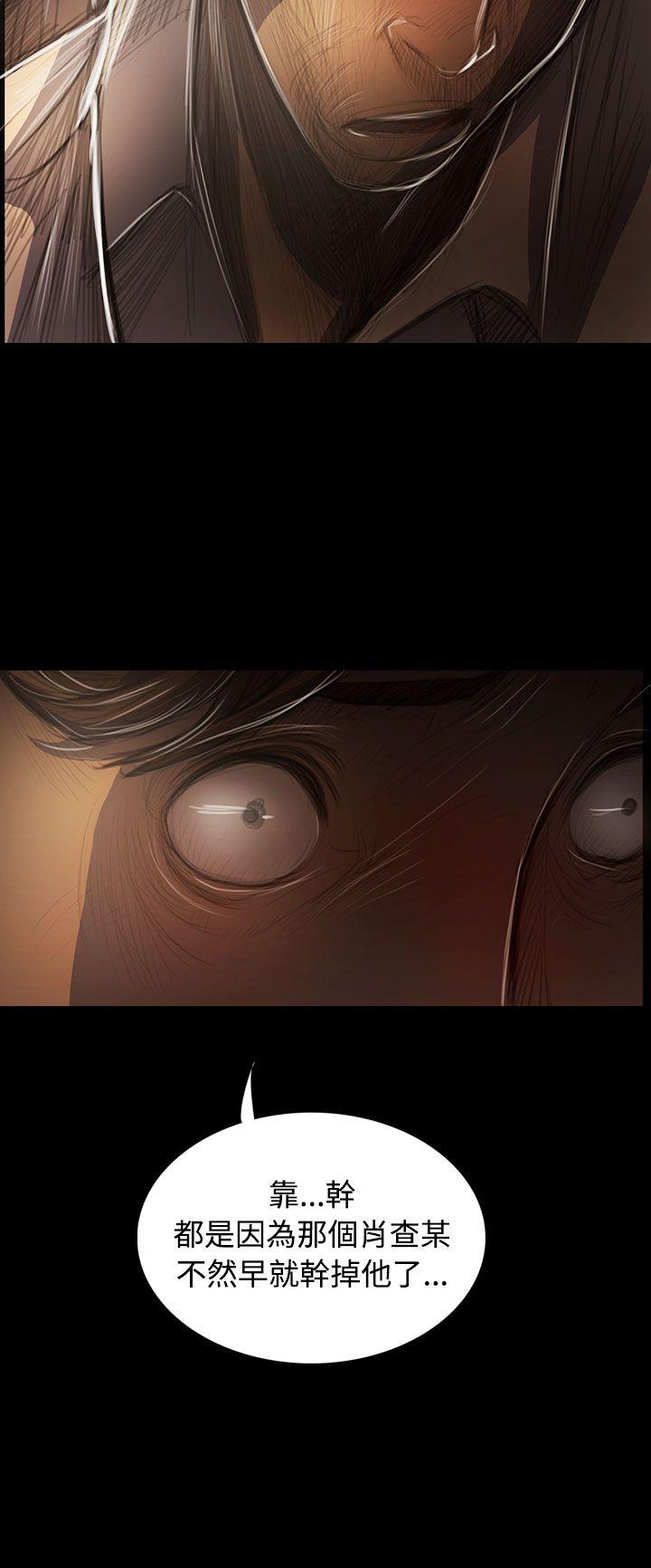 第40话 -姊姊:莲-无名（第13张）