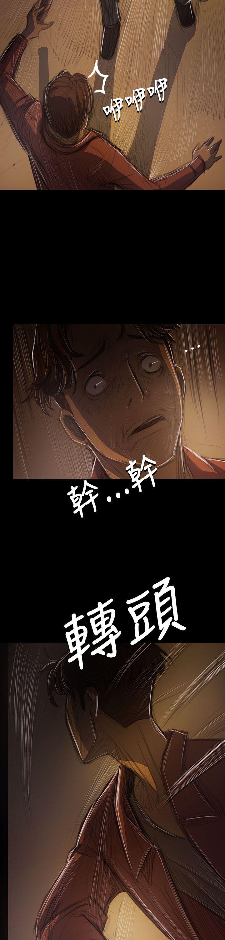 第40话 -姊姊:莲-无名（第18张）