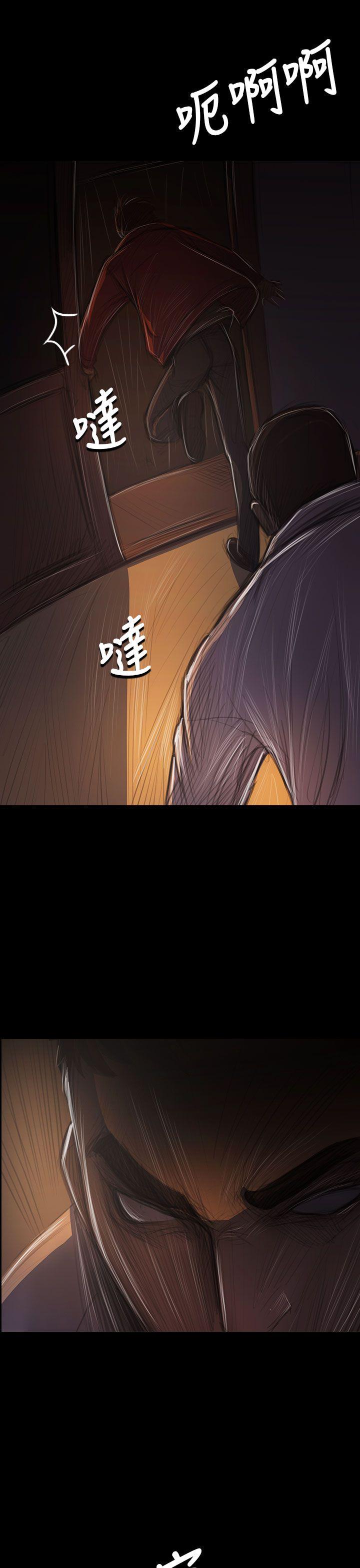 第40话 -姊姊:莲-无名（第20张）