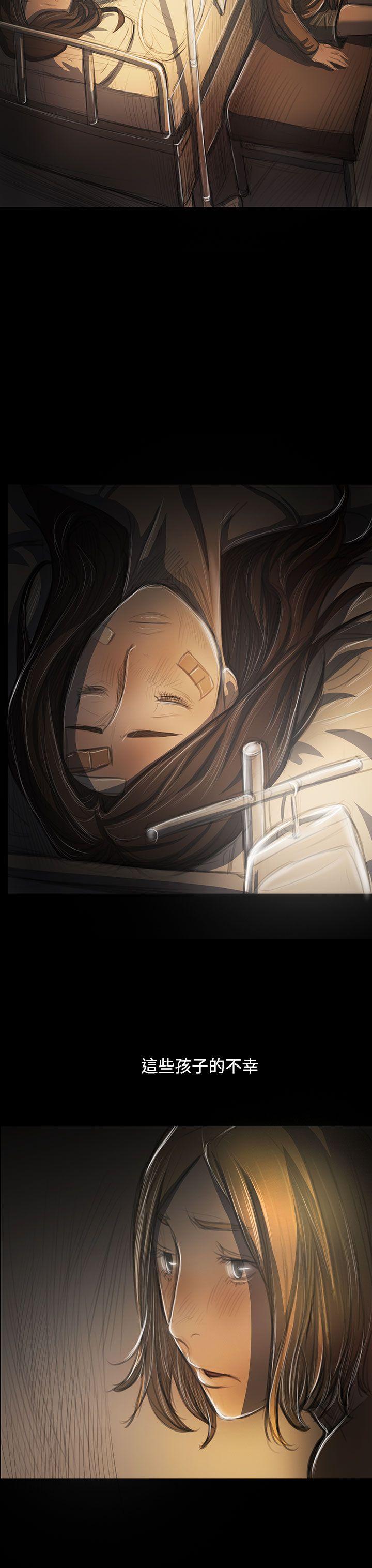 第41话 -姊姊:莲-无名（第15张）