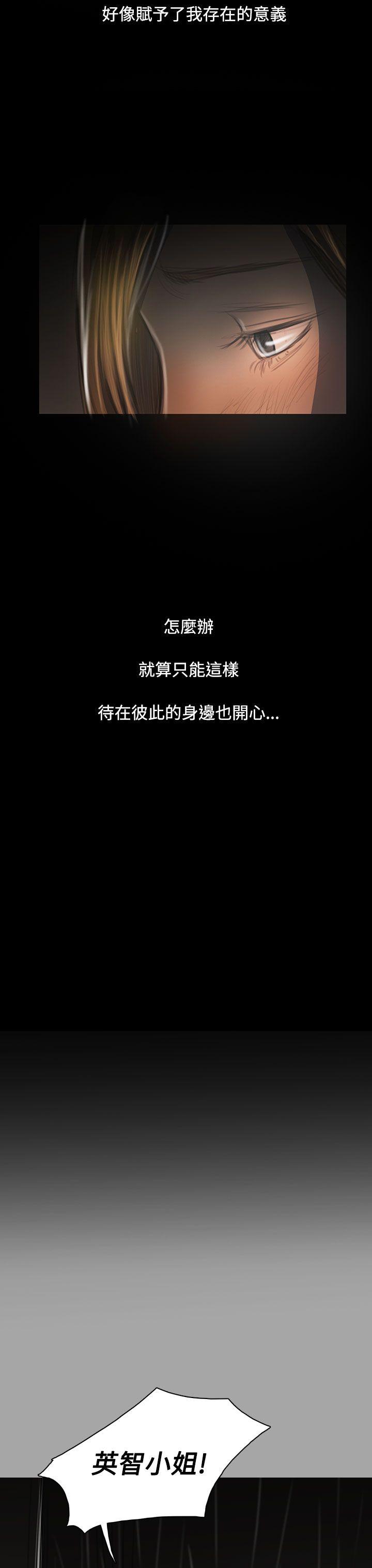 第41话 -姊姊:莲-无名（第16张）