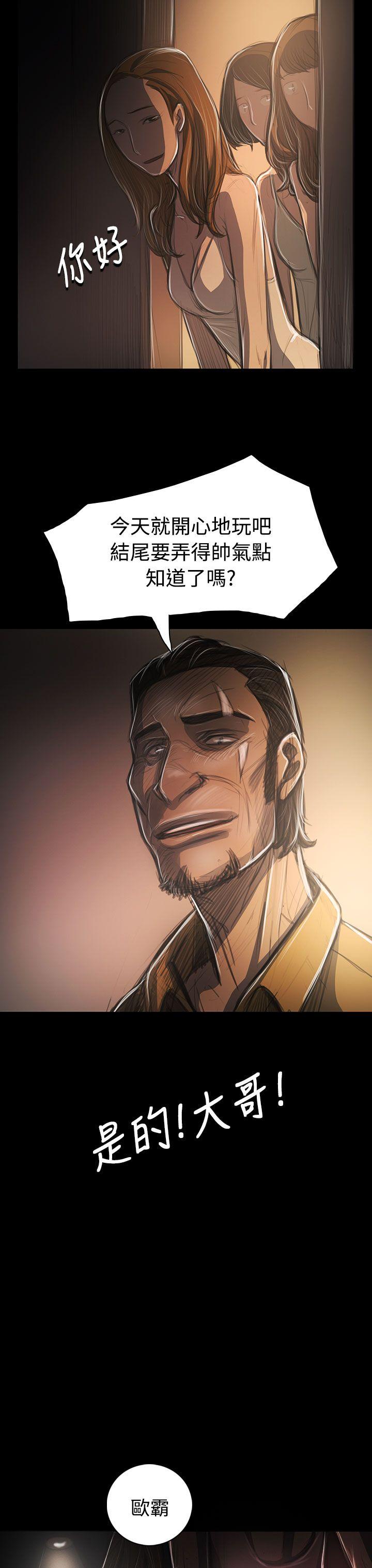 第42话 -姊姊:莲-无名（第10张）