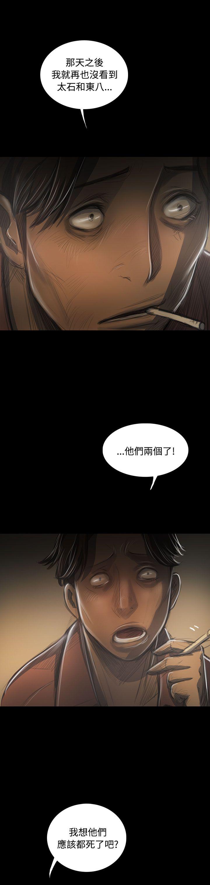 第42话 -姊姊:莲-无名（第21张）