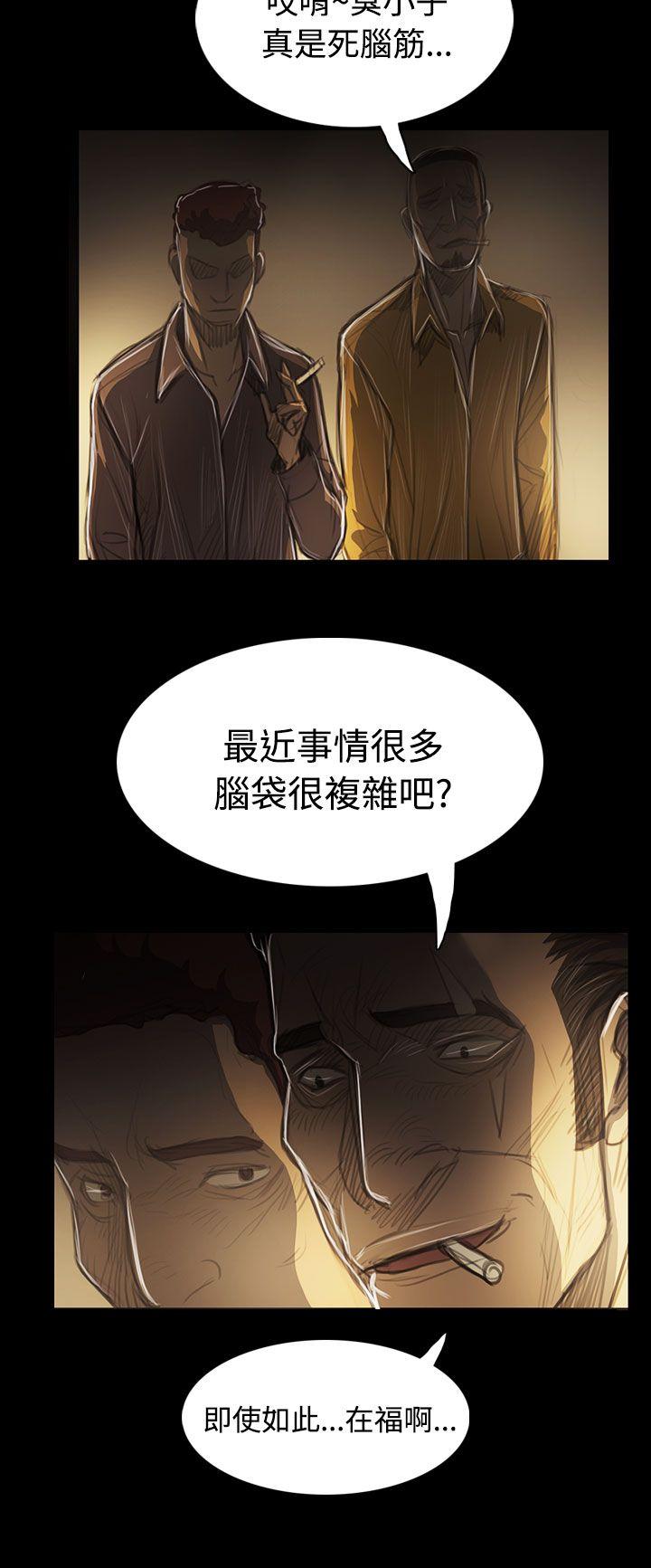 第42话 -姊姊:莲-无名（第30张）