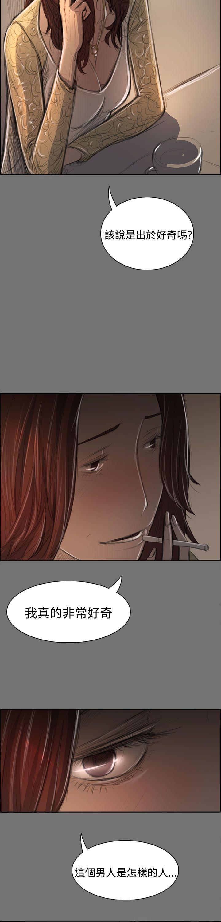 第43话 -姊姊:莲-无名（第17张）