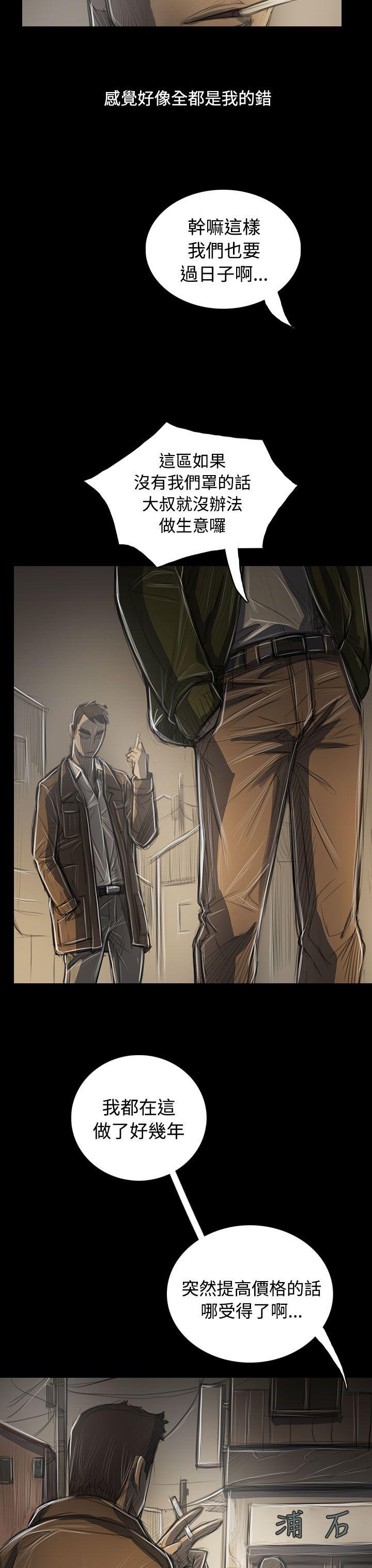 第44话 -姊姊:莲-无名（第9张）