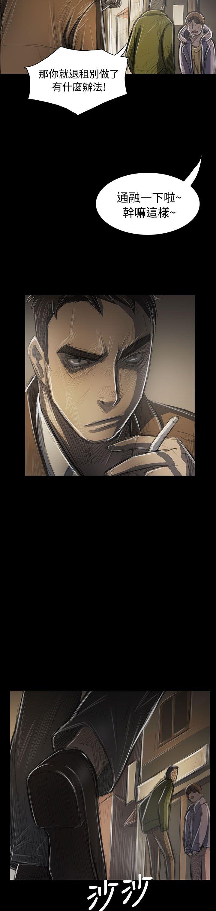 第44话 -姊姊:莲-无名（第10张）