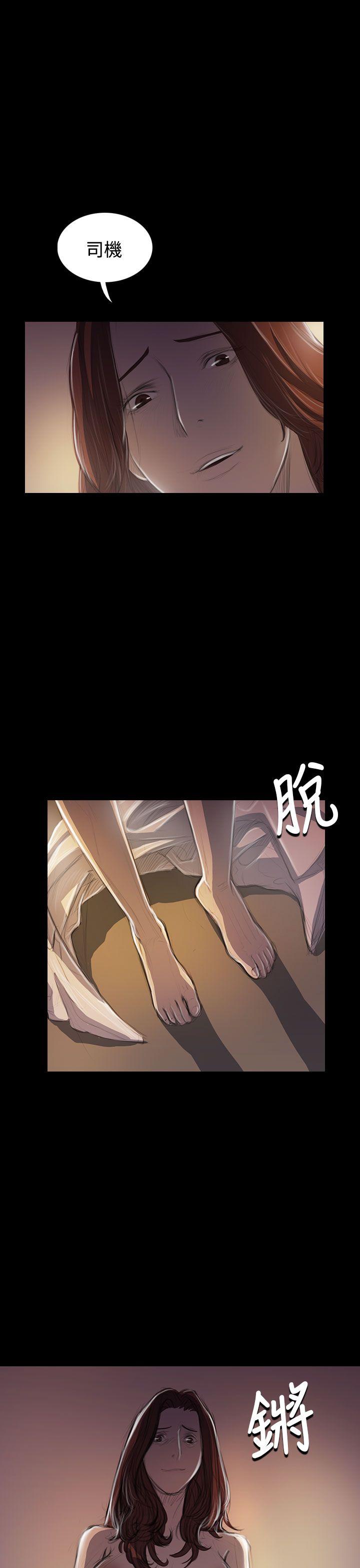 第44话 -姊姊:莲-无名（第13张）