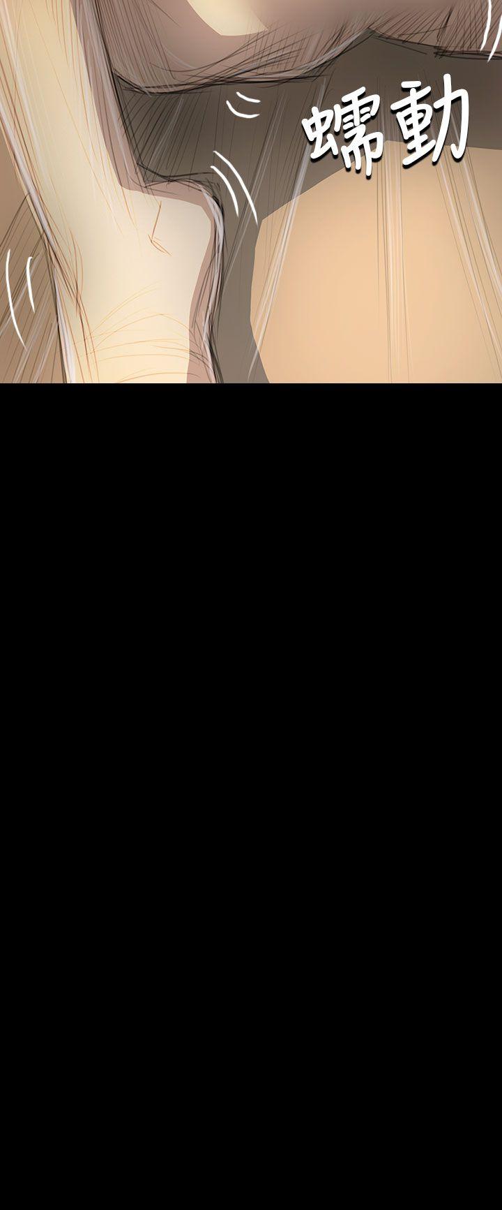 第44话 -姊姊:莲-无名（第23张）