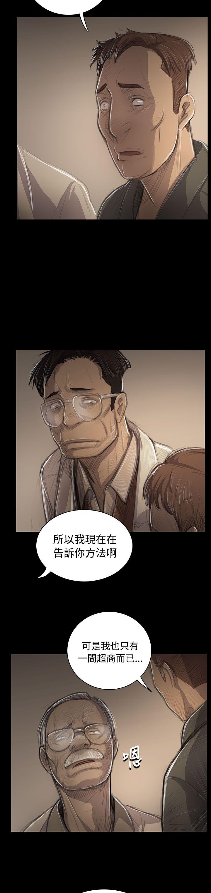 第45话 -姊姊:莲-无名（第3张）