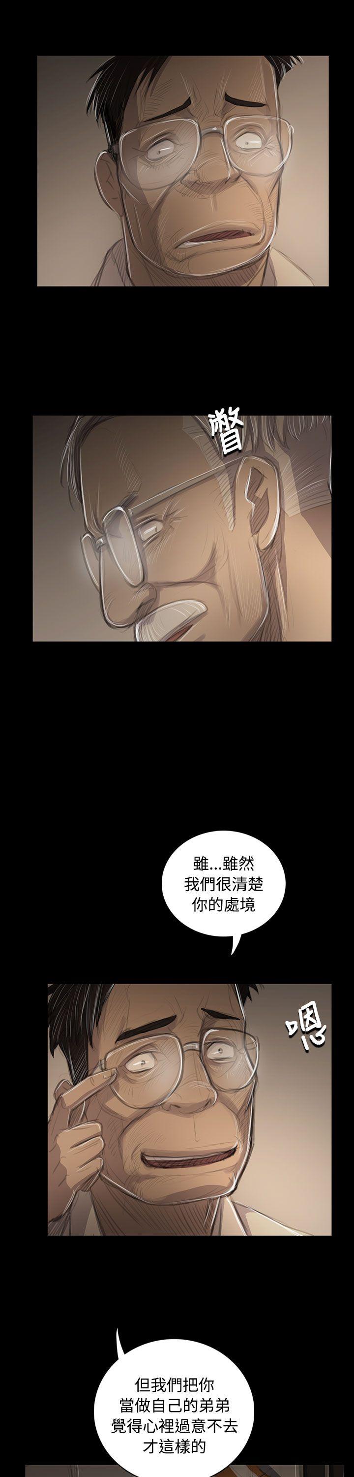 第45话 -姊姊:莲-无名（第5张）