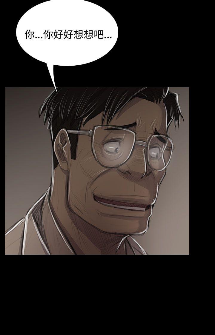 第45话 -姊姊:莲-无名（第12张）