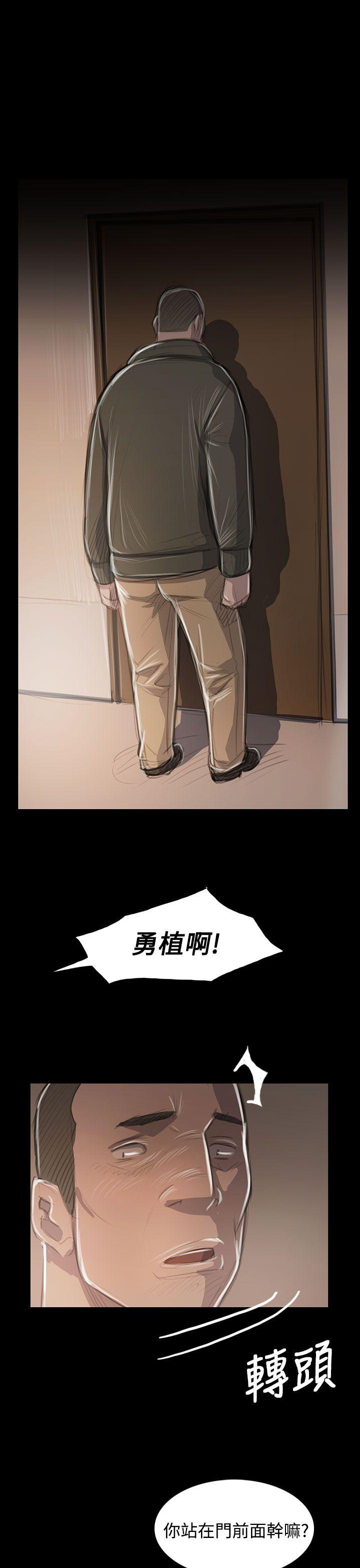 第45话 -姊姊:莲-无名（第18张）