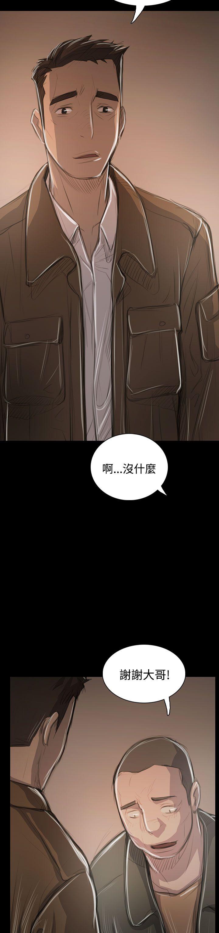 第45话 -姊姊:莲-无名（第19张）