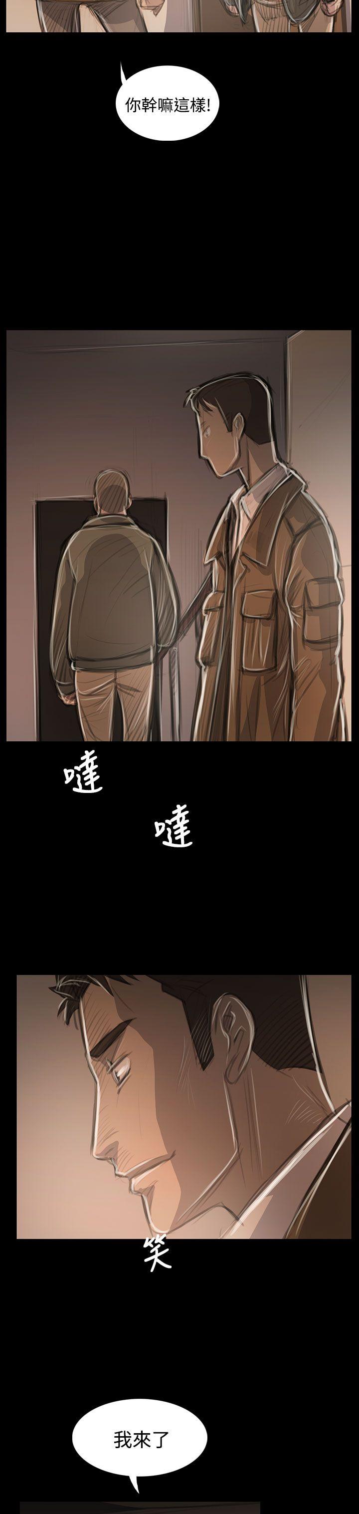第45话 -姊姊:莲-无名（第21张）