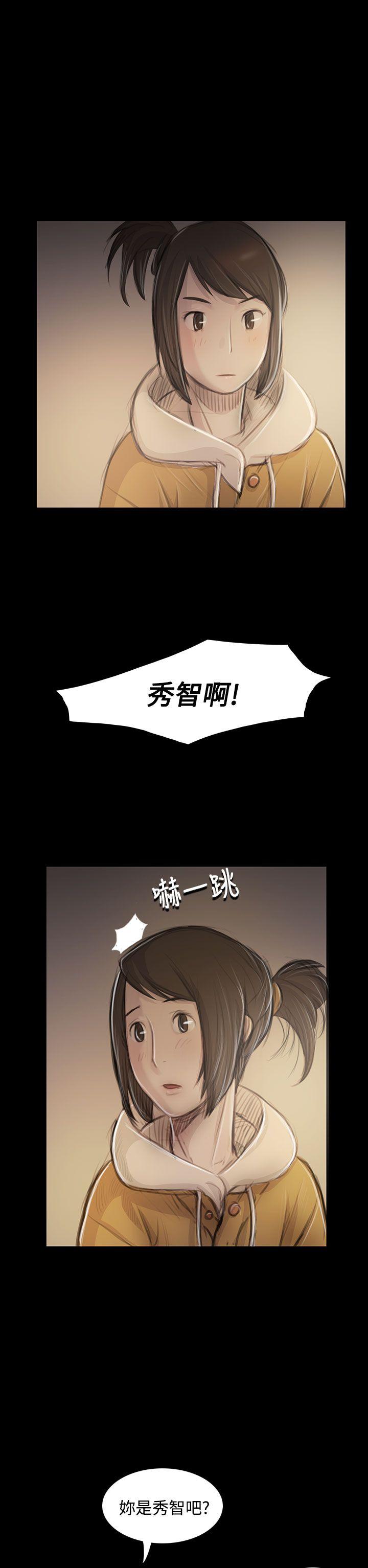 第46话 -姊姊:莲-无名（第4张）