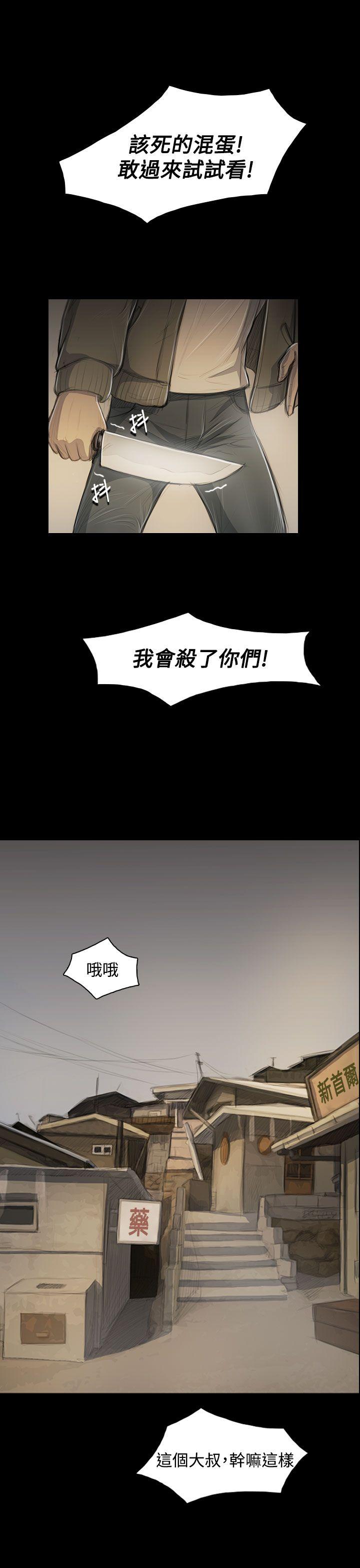 第47话 -姊姊:莲-无名（第3张）