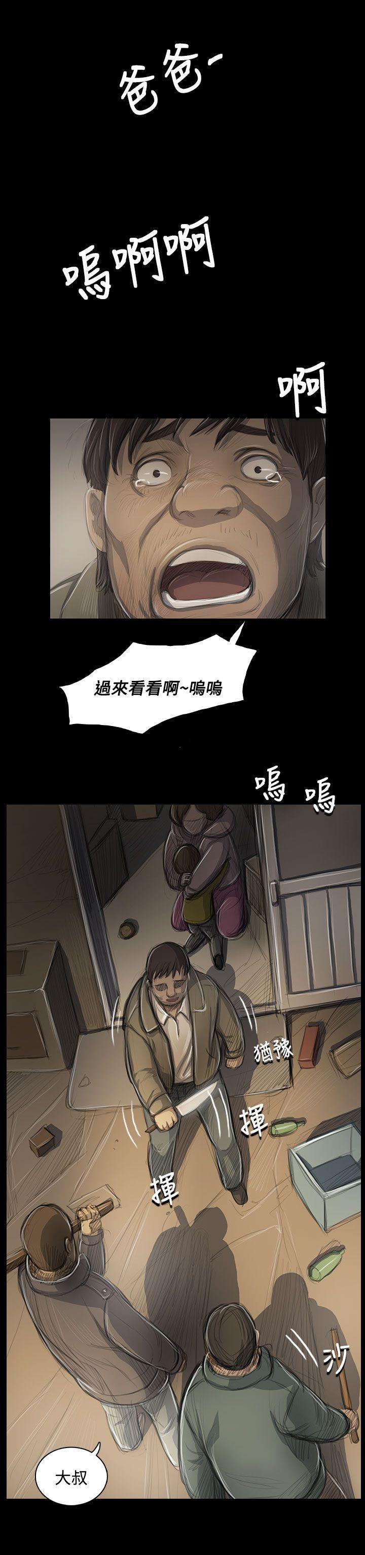 第47话 -姊姊:莲-无名（第4张）