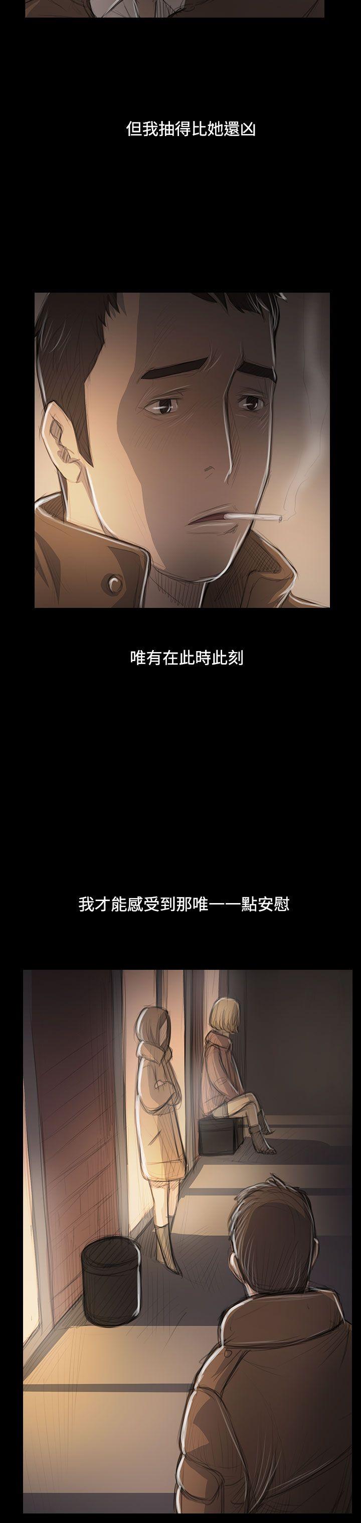 第47话 -姊姊:莲-无名（第18张）