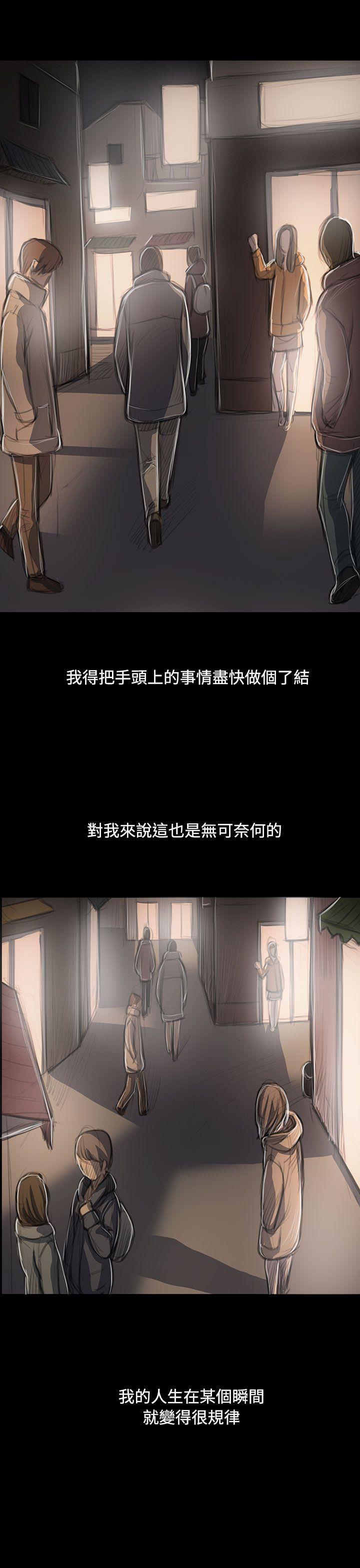 第47话 -姊姊:莲-无名（第20张）