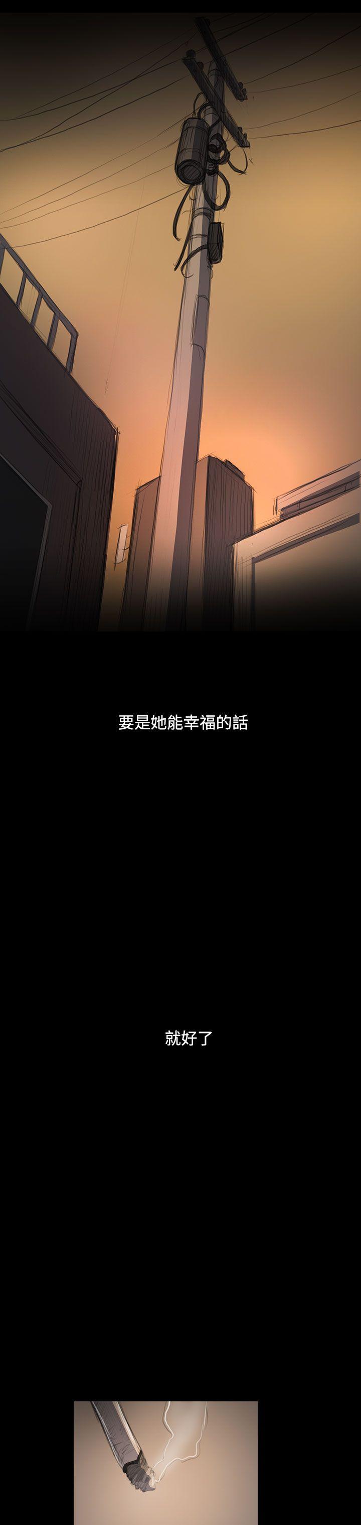 第47话 -姊姊:莲-无名（第23张）