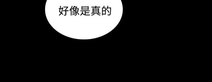 第47话 -姊姊:莲-无名（第25张）