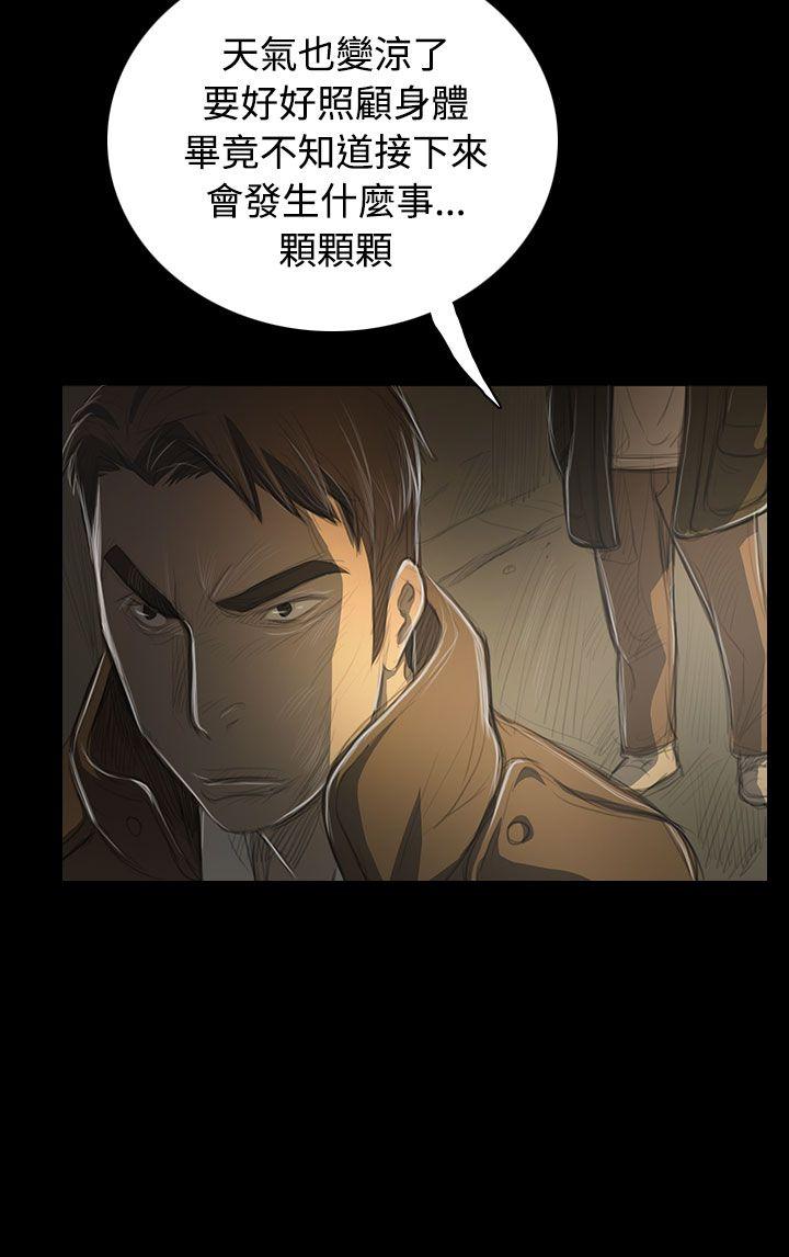 第48话 -姊姊:莲-无名（第8张）