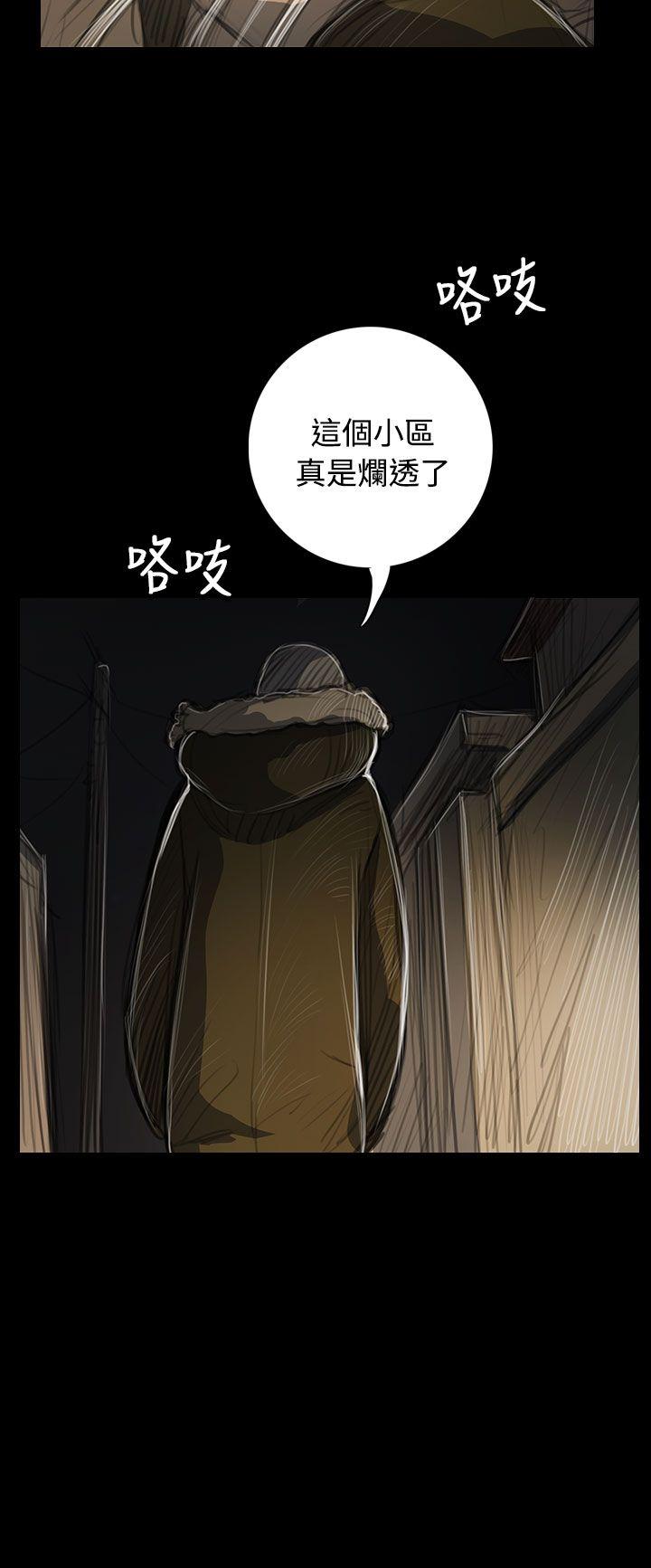第48话 -姊姊:莲-无名（第14张）